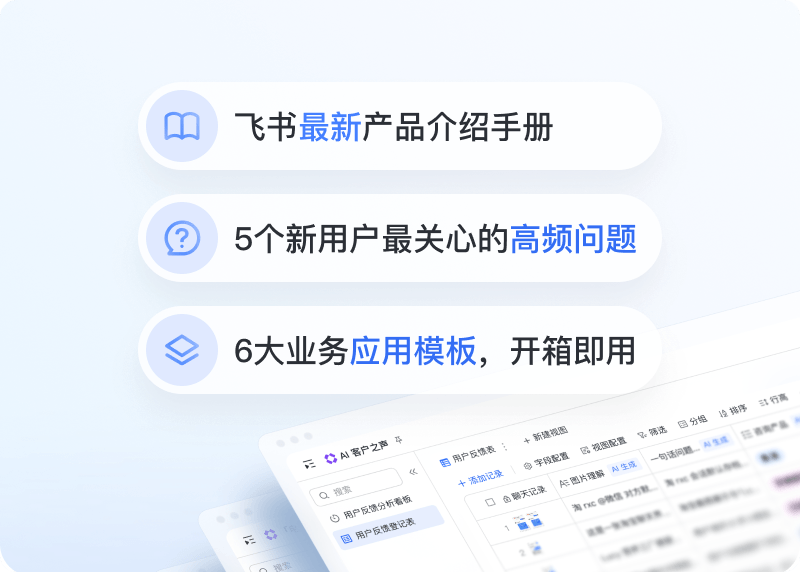 金融机构